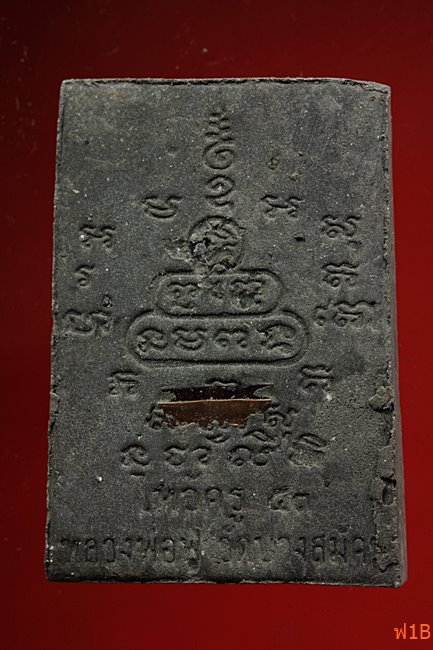 หนุมานเชิญธง ไหว้ครู 53 หลวงพ่อฟู วัดบางสมัคร ปี 2553 ตะกรุดคู่ชีวิต พร้อมซองเดิม..../16-3804