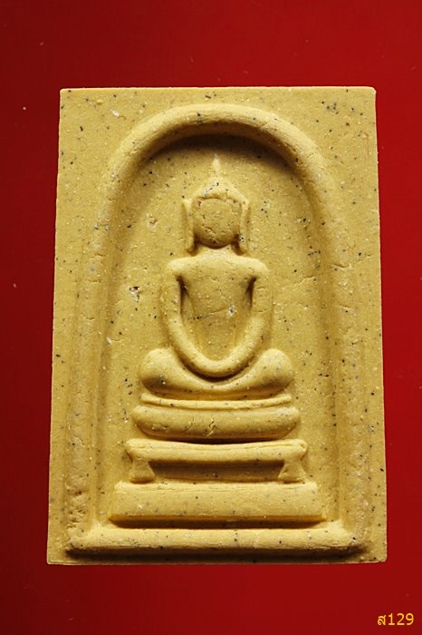 พระสมเด็จ หลวงพ่ออุดมทรัพย์ วัดประสิทธิเวช นครนายก ปี 2556 พร้อมกล่องเดิม...../4