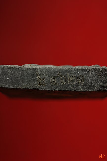 หนุมานเชิญธง ไหว้ครู 53 หลวงพ่อฟู วัดบางสมัคร ปี 2553 ตะกรุดเงินคู่ชีวิต พร้อมซองเดิม..../23-2259