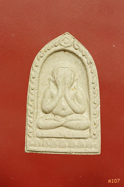 พระปิตามหาลาภ รุ่นรวยไม่เลิก วัดปรกสุธรรมาราม สวยๆ พร้อมกล่องเดิม