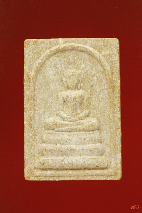 พระสมเด็จ พระครูภาวนาภิมณฑ์ วัดอู่ทอง ปี๓๖ สุพรรณบุรี