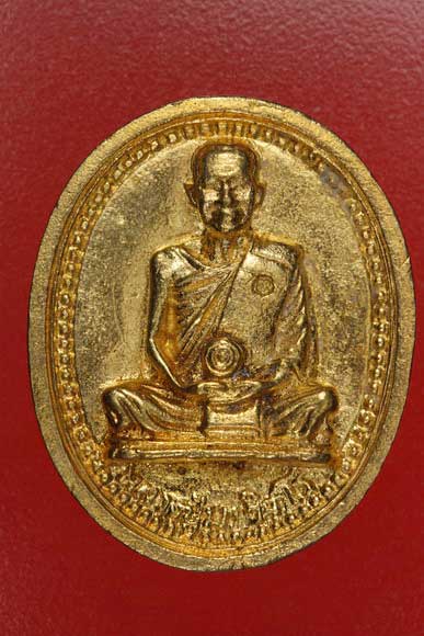 เหรียญหล่อหลวงปู่มา วัดศรีมงคล  จ.อุบลราชธานี