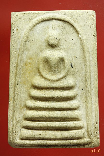 สมเด็จ รุ่นแรก หลวงพ่อเกลื่อน วัดรางฉนวน อ่างทอง 