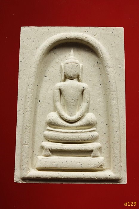 พระสมเด็จ หลวงพ่ออุดมทรัพย์ วัดประสิทธิเวช นครนายก ปี 2556 พร้อมกล่องเดิม...../2