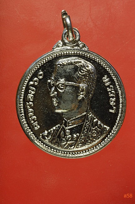 เหรียญ ร.9 หลังหลวงพ่อลำดวน วัดข่อย จ.สิงห์บุรี ปี 2530 ...../063