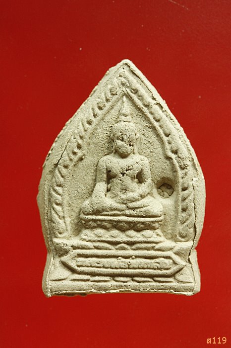 พระผงหลวงพ่อองค์แสน วัดบ้านแก้ง อ.นาดี จ.ปราจีนบุรี.....1