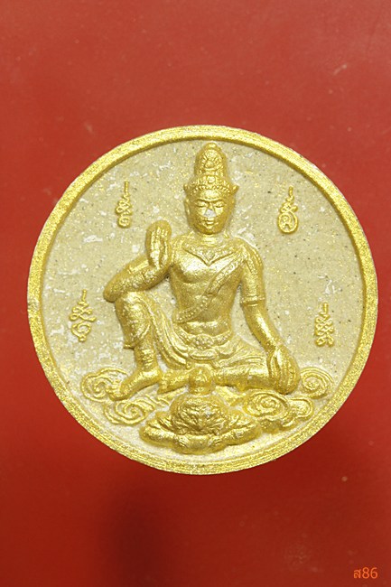 จตุคามรามเทพ รุ่นอภิมหาเศรษฐี อัญมณีเสริมดวง ปี 2550 พร้อมกล่องเดิม...../1