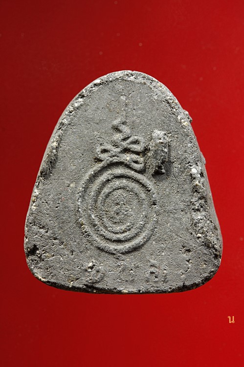 พระปิดตา ยันต์เสาร์ห้ากลับ (กลับร้ายเป็นดี) หลวงปู่นาค วัดระฆัง ปี 2500 ผสมผงเก่า-มวลสารชัด..../27