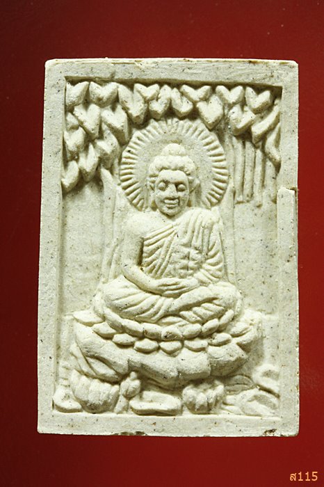 พระสมเด็จสัมมา สัมพุทโธ รุ่นชุมนุมเทวดา หลวงพ่อตี๋ วัดทุ่งกวาง อ.แม่จัน จ.เชียงราย พร้อมกล่องเดิม