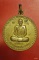 เหรียญหลวงพ่อวิเชียร วัดอารีย์ประชาสรรค์ จ.อุบลฯ ปี 2547