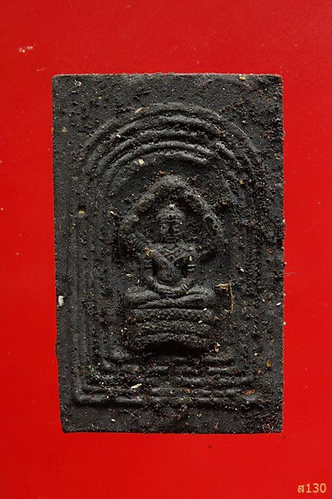 พระกำแพงแก้วเนื้อว่าน วัดนาคนันทาราม อ.พรหมบุรี จ.สิงห์บุรี พร้อมกล่องเดิม..../4