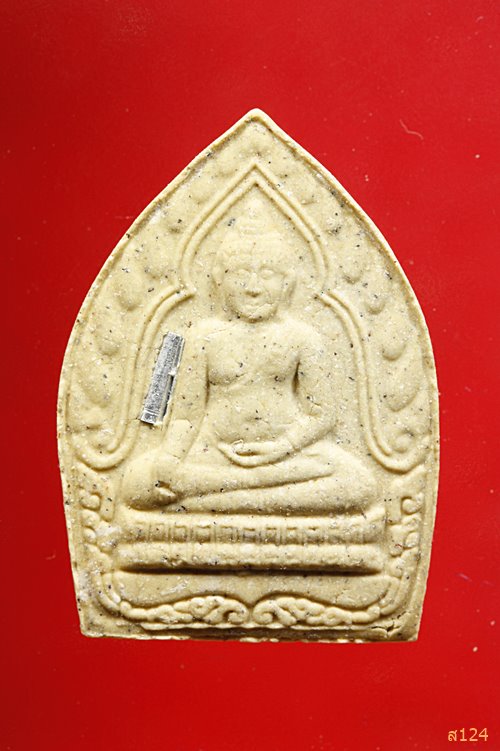 หลวงพ่อคูณ รุ่นคูณเจ้าสัว เสาร์ห้า ปี 2537 ฝังตะกรุด พร้อมกล่องเดิม.../587