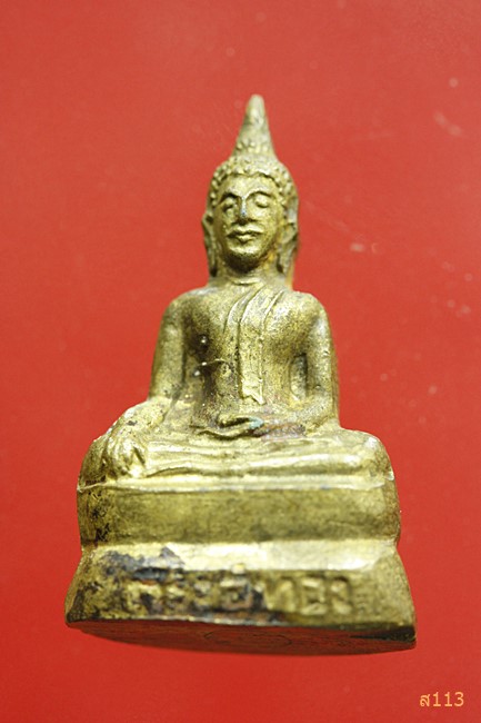 พระกริ่งอู่ทอง วัดชิโนรสฯ ปี 2512