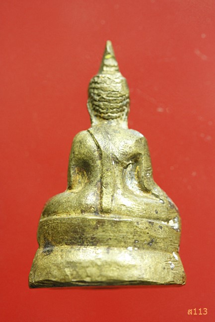 พระกริ่งอู่ทอง วัดชิโนรสฯ ปี 2512