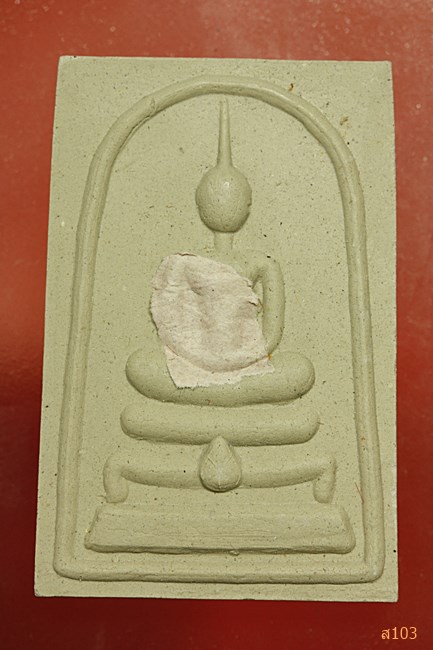 สมเด็จสุวรรณรัตรบงกช วัดปทุมทอง อ.สามโคก จ.ปทุมธานี...../2