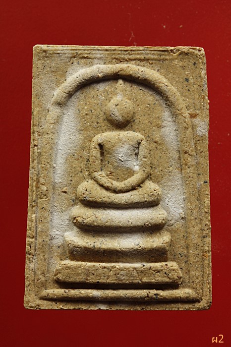 พระสมเด็จ วัดพระพุทธบาทเขานางนม ...../2