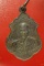 เหรียญพระครูสุกิจสารคุณ วัดอู่ทอง จ.สุพรรณบรี ปี 2519