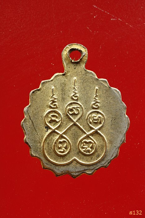 เหรียญกลีบบัวเล็ก หลวงพ่อโสธร ปี 2527 กะไหล่ทองลงยาสีน้ำเงิน