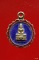 เหรียญกลีบบัวเล็ก หลวงพ่อโสธร ปี 2527 กะไหล่ทองลงยาสีน้ำเงิน