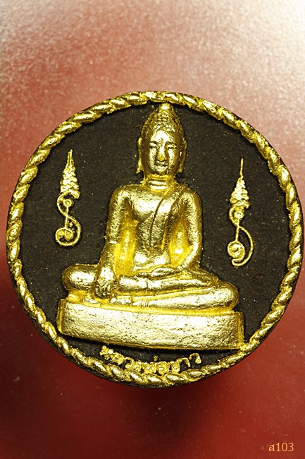 พระผงหลวงพ่อขาว หลังจตุคามรามเทพ จัดให้ 2 องค์