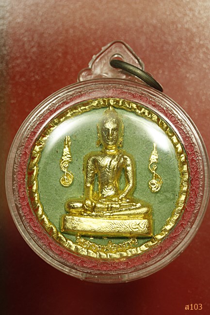 พระผงหลวงพ่อขาว หลังจตุคามรามเทพ จัดให้ 2 องค์