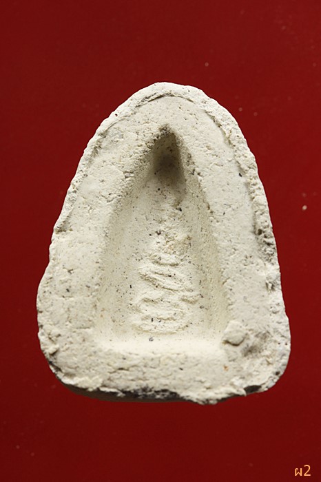 พระปิดตาหลวงพ่อกล้วย วัดหมูดุด จ.จันทบุรี ...../186