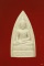 หลวงพ่อขาว วัดเกาะจาก อ.ปากพนัง จ.นครศรีธรรมราช + กล่องเดิม