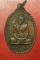 เหรียญหลวงพ่อโต วัดเขากระโดน ปี 19