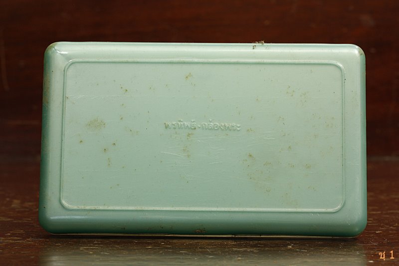 พระชุด วัดราษฏร์ศรัทธาธรรม (คลองเก่า) อยุธยา...../1