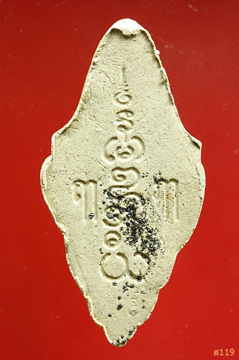 เศียรตฤาษี หลวงพ่อทองกลึง วัดเจดีย์หอย จ.ปทุมธานี...../988