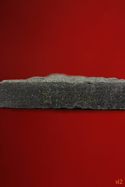 หนุมานเชิญธง ไหว้ครู 53 หลวงพ่อฟู วัดบางสมัคร ปี 2553 ตะกรุดเงินคู่ชีวิต พร้อมซองเดิม..../20-2250