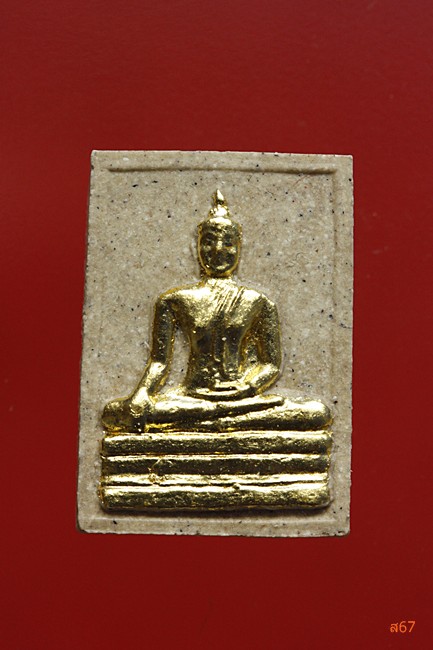 หลวงพ่อทองคำ วัดไตรมิตร พร้อมกล่องเดิม...../1