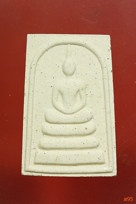 พระสมเด็จราชนครินทร์