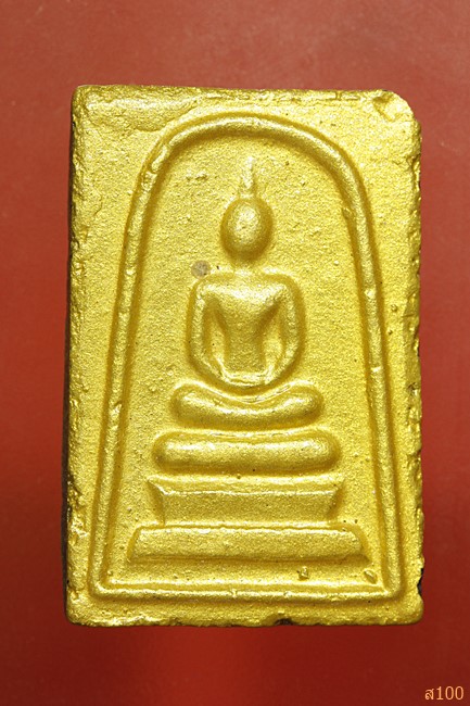 พระสมเด็จป็อกเด้ง หลวงพ่อผินะ วัดสนมลาว จ.สระบุรี ฝังพลอยเหลือง