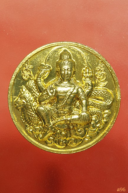 เหรียญจตุคามรามเทพ รุ่นเทพประทานพรทรัพย์มั่งมี ปี 2550 พร้อมกล่องเดิม...../๗๗๗