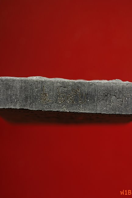 หนุมานเชิญธง ไหว้ครู 53 หลวงพ่อฟู วัดบางสมัคร ปี 2553 ตะกรุดคู่ชีวิต พร้อมซองเดิม..../3-3762