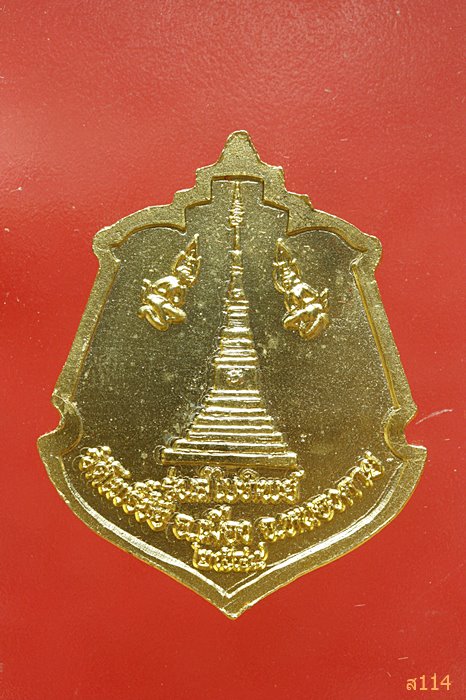 เหรียญหลวงพ่อพระใส วัดโพธิ์ชัย  รุ่นสไบทิพย์ ปี ๒๕๔๙ พร้อมกล่องเดิม