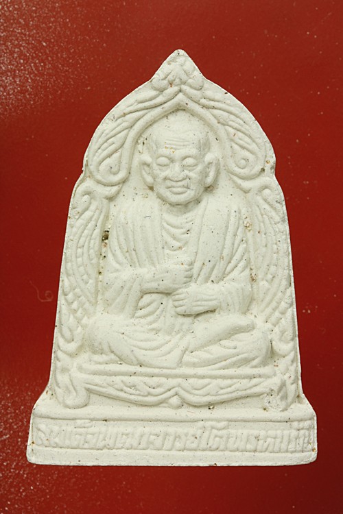 พระผงรูปเหมือนสมเด็จโต ออกวัดพระพุทธฉาย สระบุรี