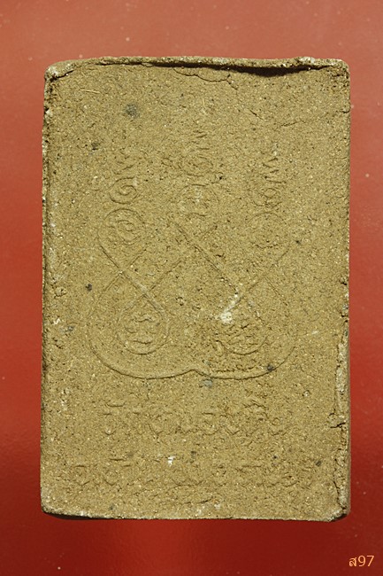 พระสมเด็จ วัดหนองหิน จ.ราชบุรี...../3