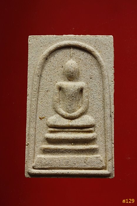 พระสมเด็จ วัดรังสิต รุ่น 1 พร้อมกล่องเดิม...../2