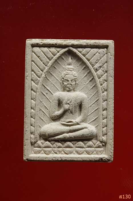 พระผงหลวงพ่อพุทธนิมิต วัดพลับพลาไชย อ.อู่ทอง จ.สุพรรณบุรี  พร้อมกล่องเดิม...../1