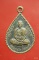 เหรียญหลวงพ่อจิต วัดวังแดง อ.สามง่าม พิจิตร หลังจาร