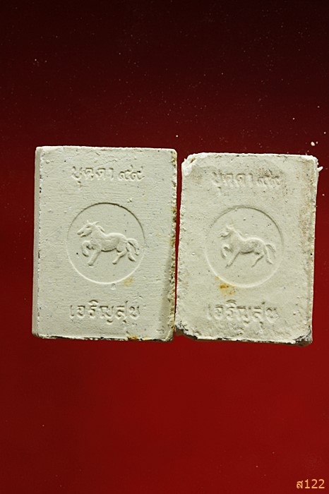 พระผงหลวงปู่บุดดา วัดกลางชูศรีเจริญสุข รุ่นเจริญสุข ปี 35 จัดให้ 2 องค์...../025