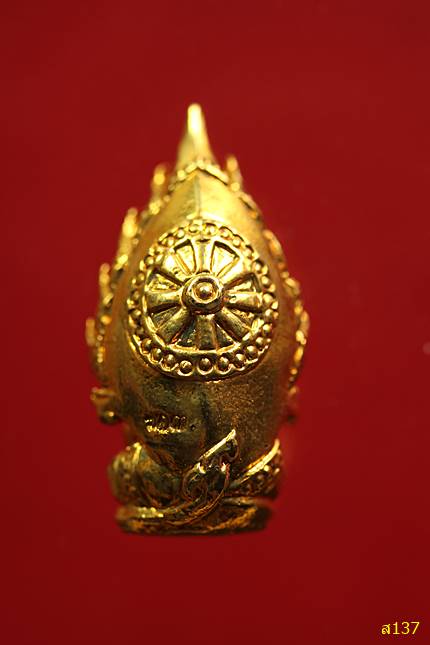 พระนาคปรก9เศียร (ปรกทอง) วัดนาคราช(วัดสังกะสี) จ.สมุทรปราการ ปี 2548 พร้อมกล่องเดิม