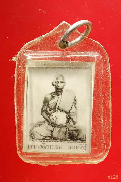 รูปถ่ายขาว-ดำ หลังยันต์ พระอธิการสม จนทสิริ ..../100