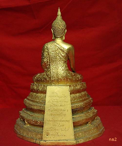 พระบูชาพุทธโสภณศิริคุณ ปี 2535 หน้าตัก 5 นิ้ว