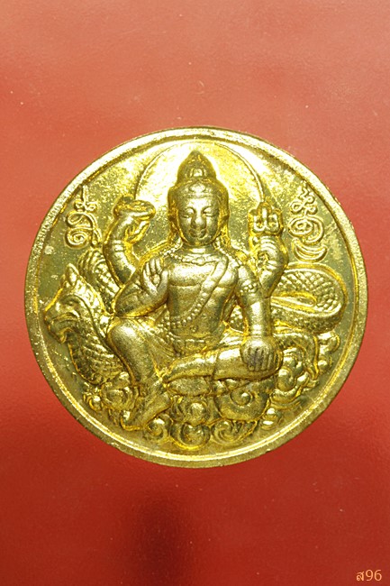 เหรียญจตุคามรามเทพ รุ่นเทพประทานพรทรัพย์มั่งมี ปี 2550 พร้อมกล่องเดิม...../๗๗๕