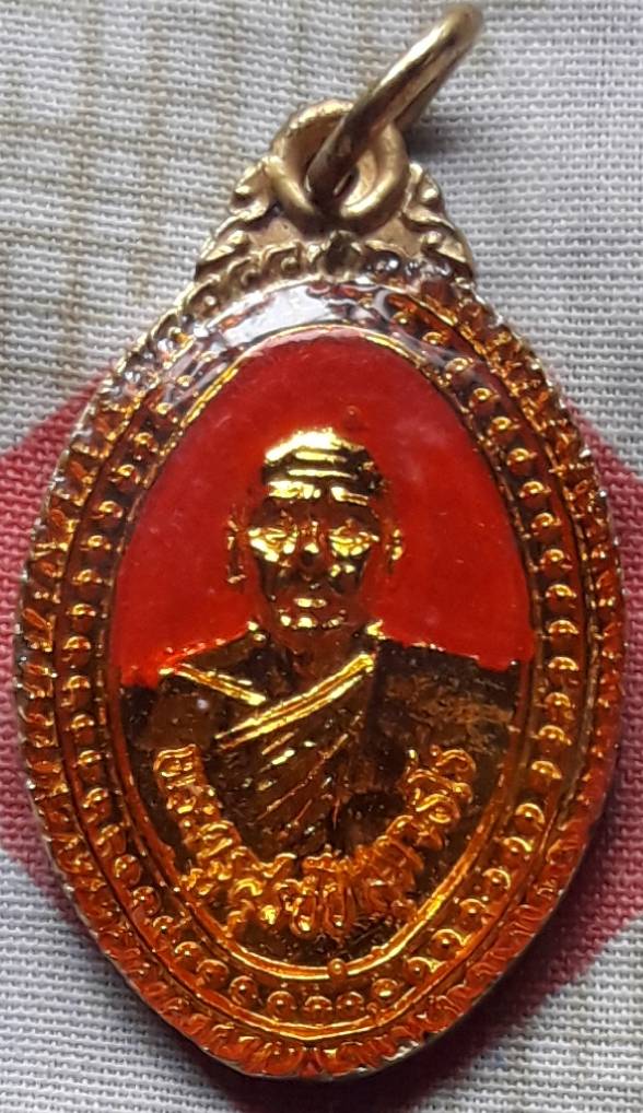 เหรียญพระครูสุรชัย วัดแกลงบน จ.ระยอง ปี2539