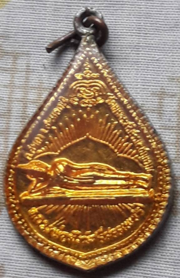 เหรียญพระครูวรบรรพตพิทักษ์หลังหลวงพ่อสังฆ์ศรีสรรเพชร์ จ.สุพรรณบุรี