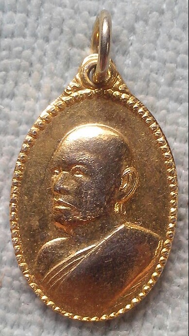 20 บาท เหรียญหลวงพ่อแพ กระหลั่ยทอง